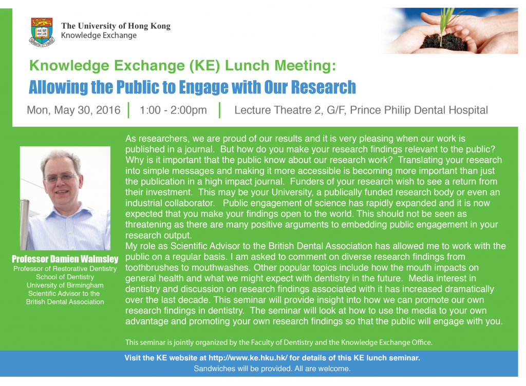 KE Lunch: Allowing the Public to Engage with Our Research