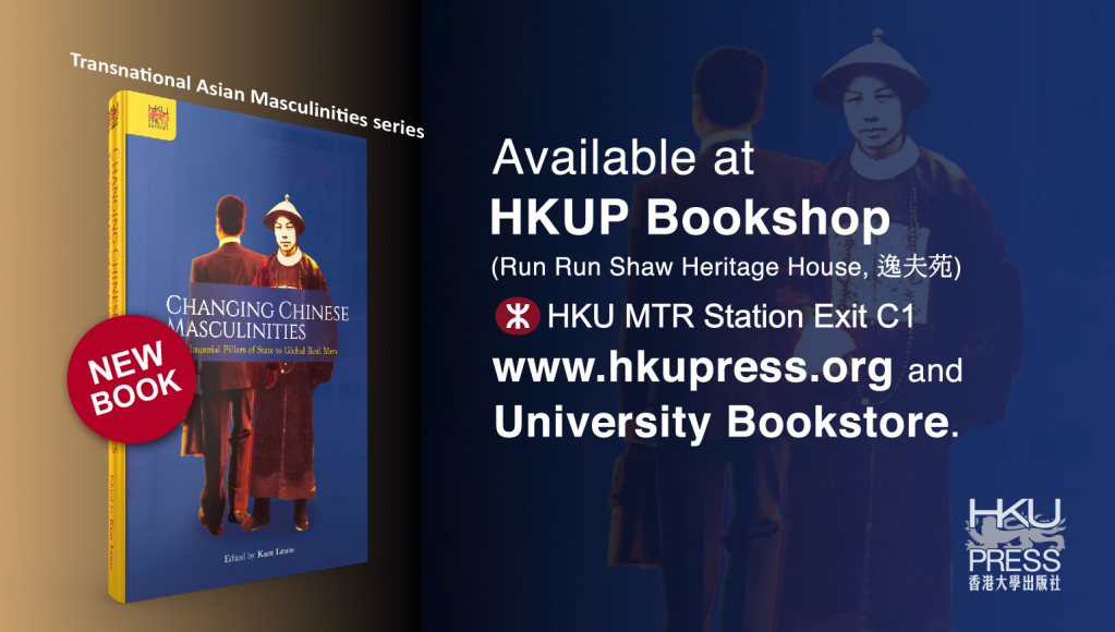 HKU Press - New Book Release: Changing Chinese Masculinities
