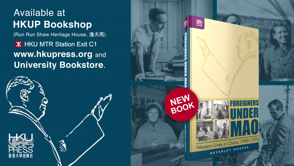 HKU Press - New Book Release: Foreigners under Mao