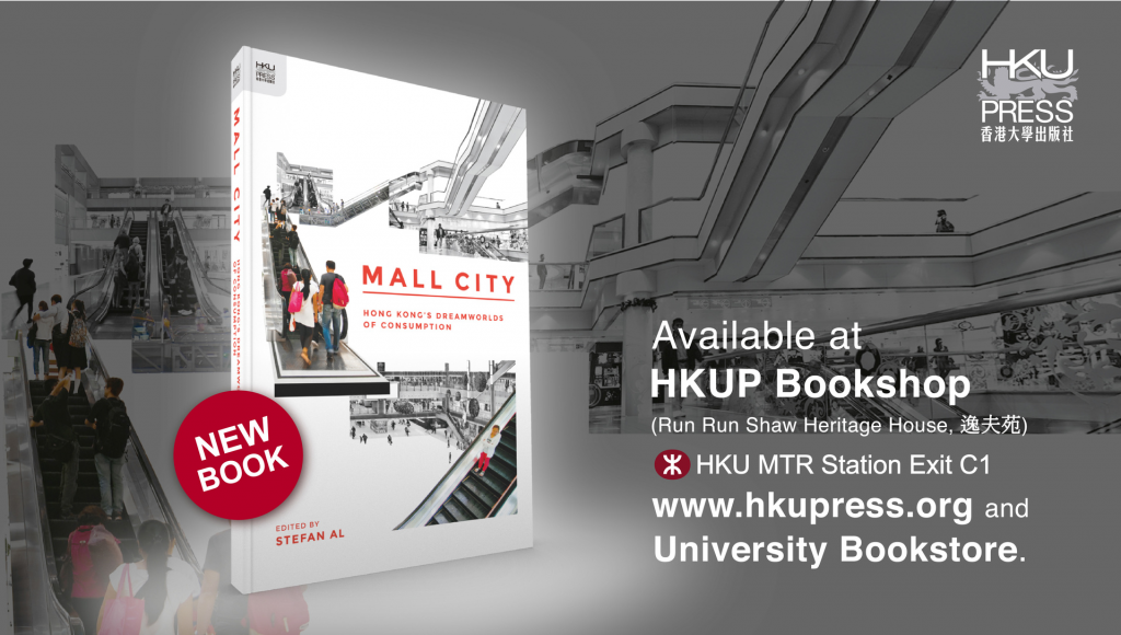HKU Press - New Book Release: Mall City