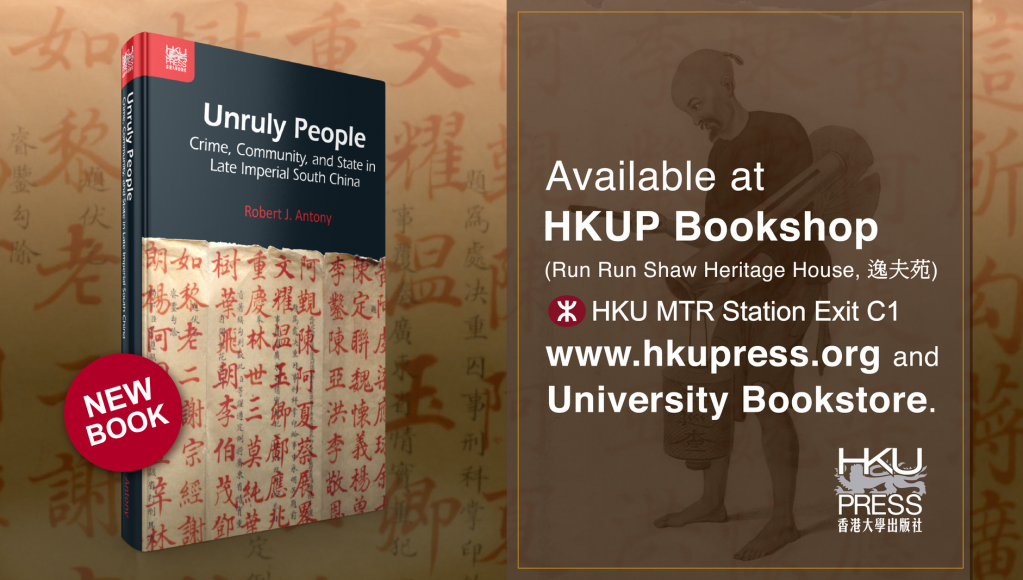 HKU Press - New Book Release: Unruly People