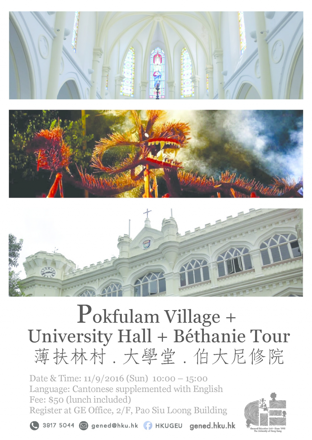 Cultural Tour: Pokfulam Village, University Hall, Béthanie