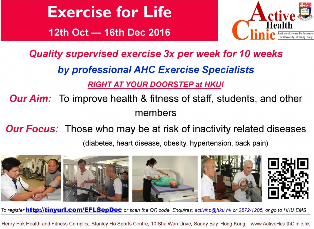  Exercise for Life Programme (Sep-Dec 2016 Intake)