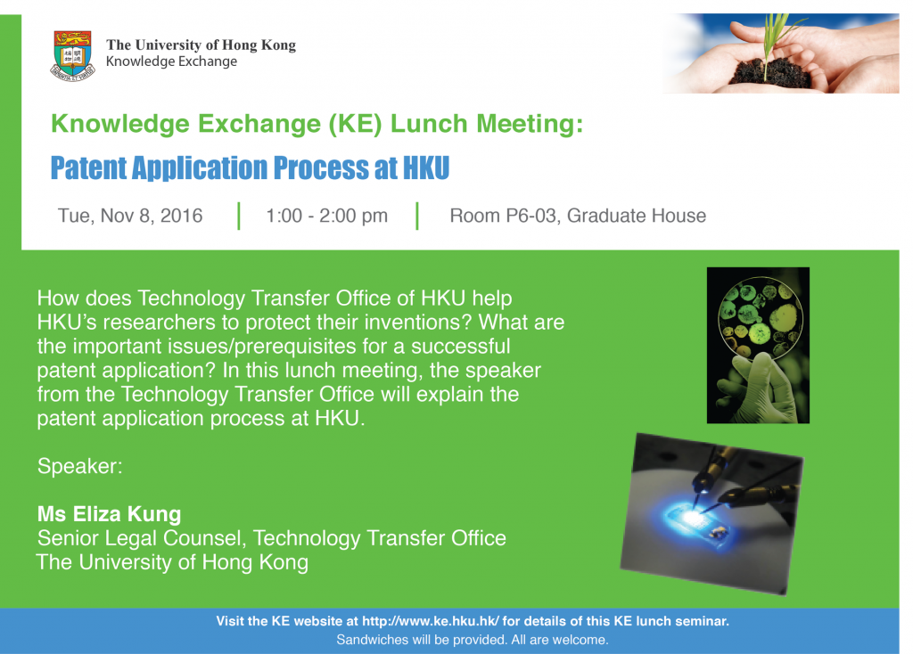 KE Lunch Meeting:  Patent Application Process at HKU