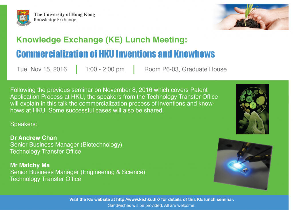 KE Lunch Meeting: Commercialization of HKU Inventions and Knowhows