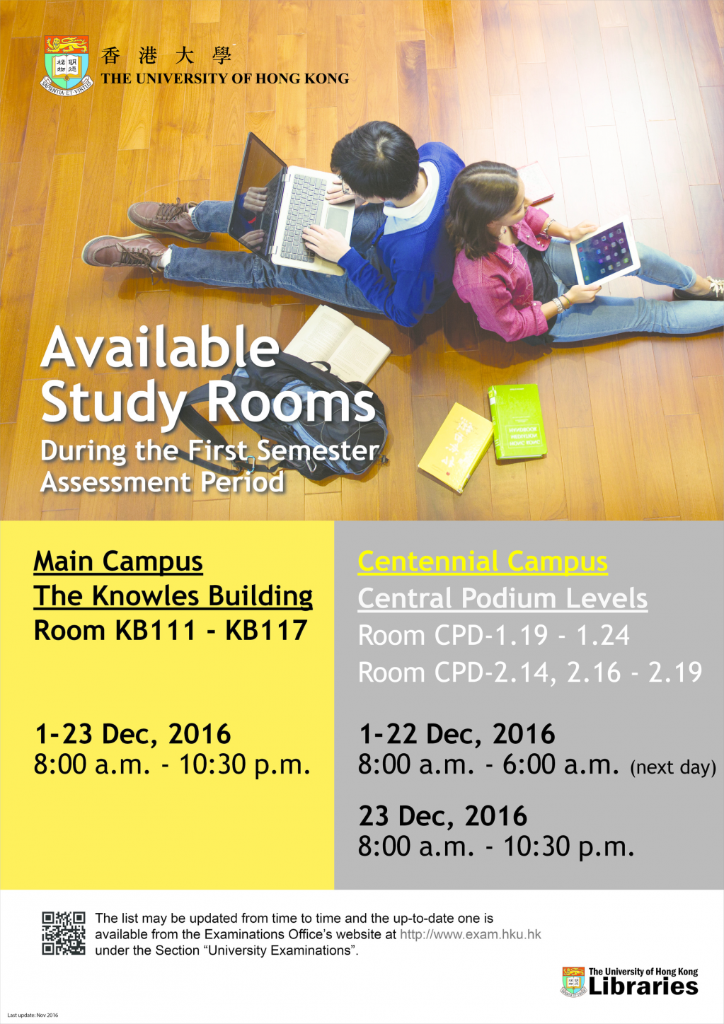 Study Rooms during the Assessment Period of First Semester of 2016-2017