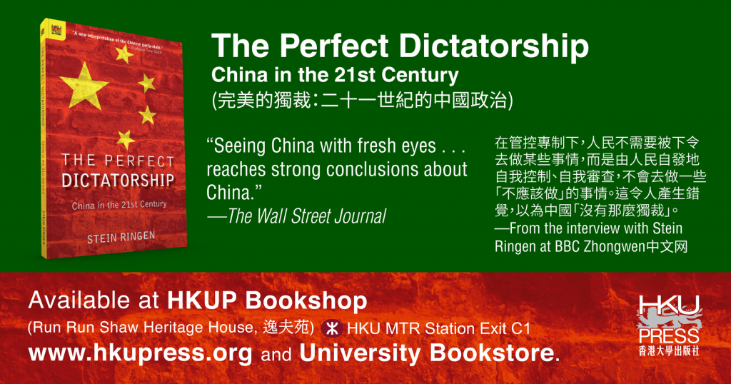 HKU Press - New Book Release: The Perfect Dictatorship