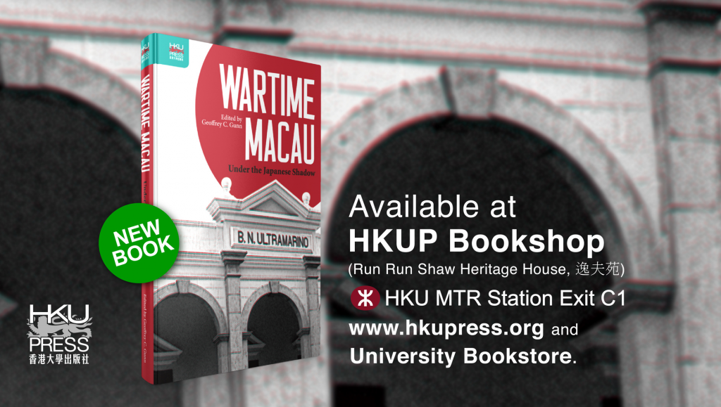 HKU Press - New Book Release: Wartime Macau