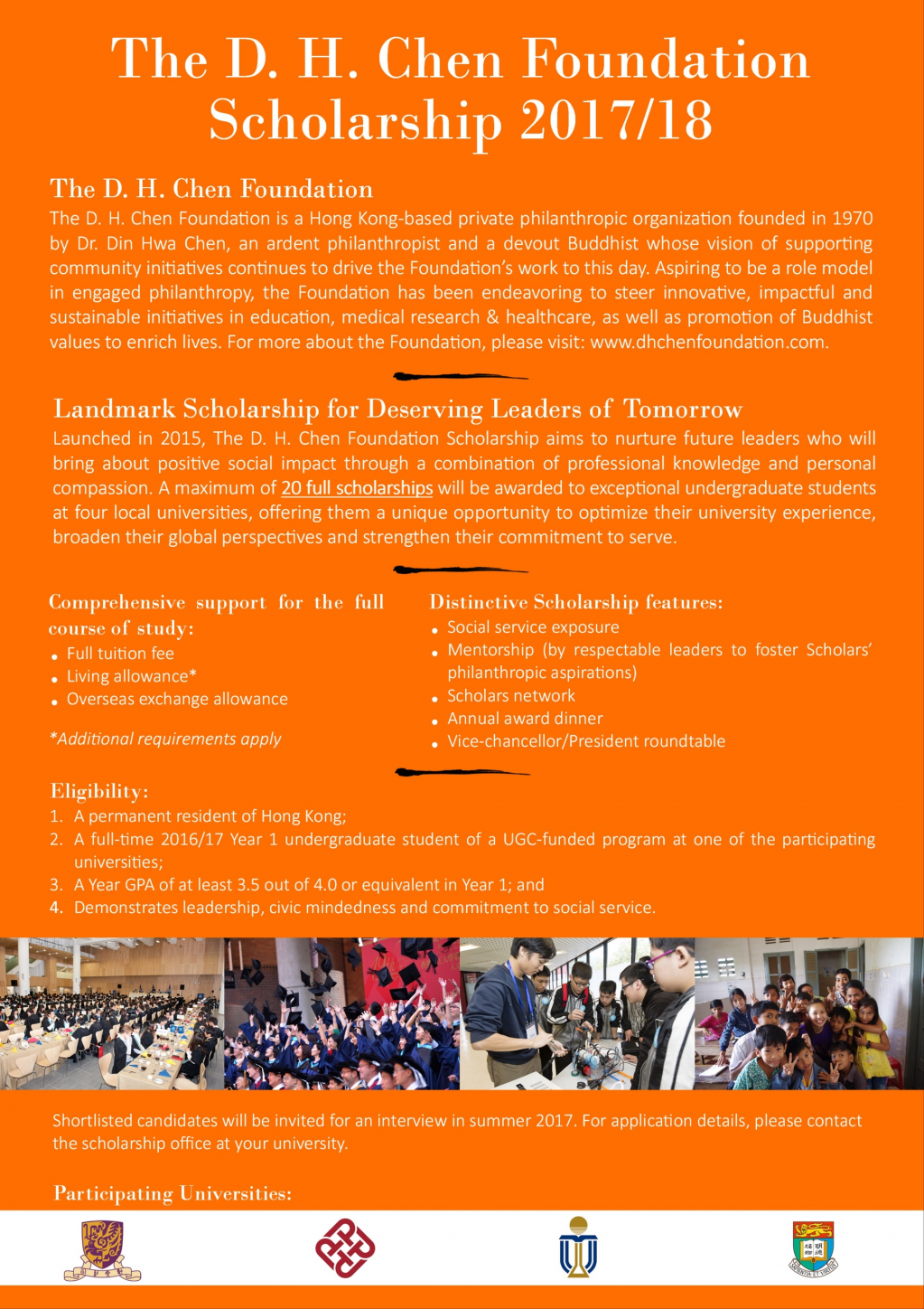 The D. H. Chen Foundation Scholarship for local Year 1 UG students - Information Session at HKU on February 16