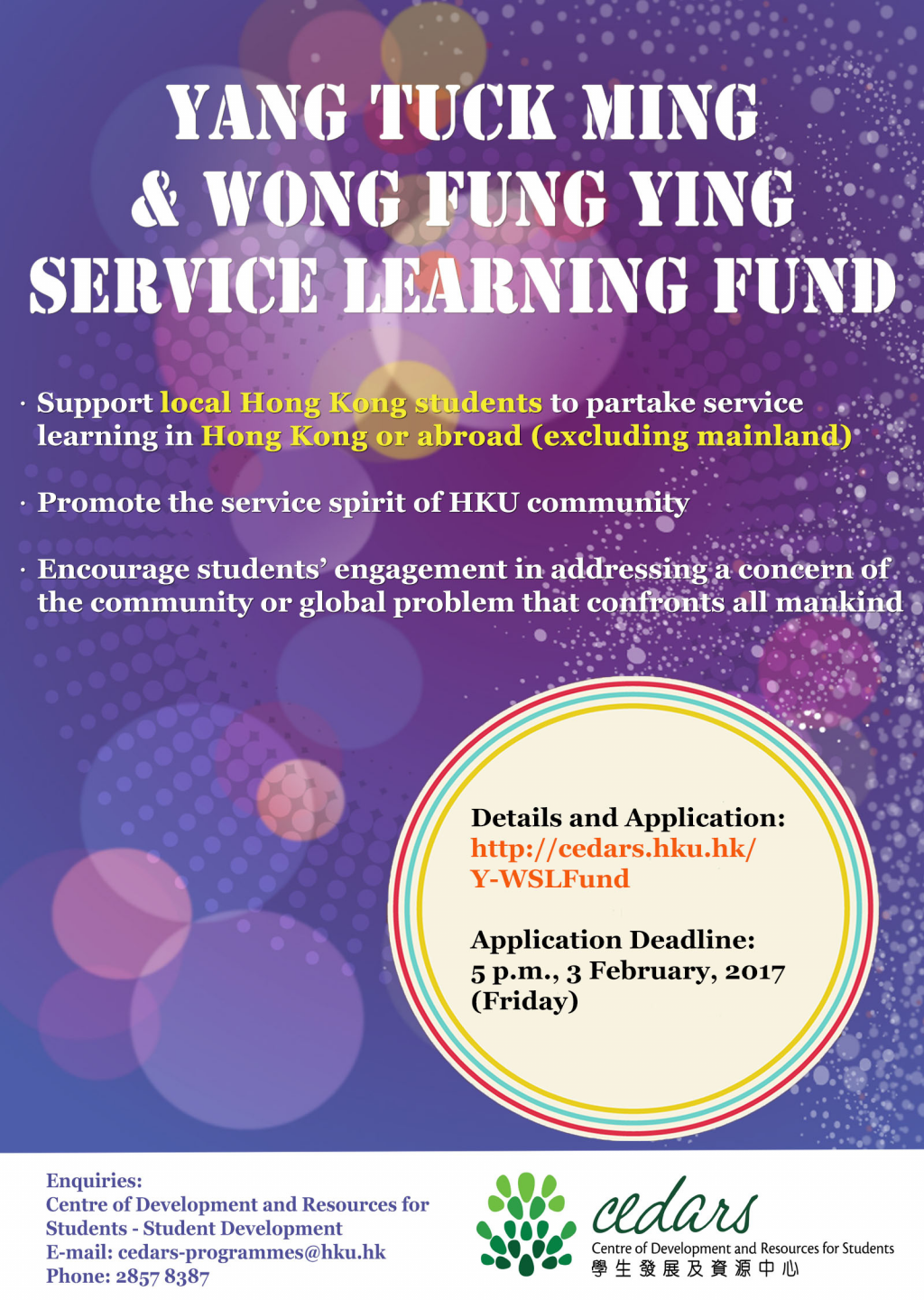 Yang Tuck Ming & Wong Fung Ying Service Learning Fund opens for application (Deadline: 3 Feb)