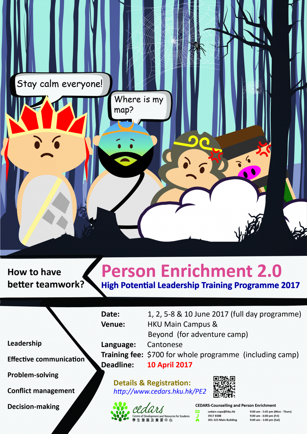 Person Enrichment 2.0 - High Potential Leadership Training Programme 2017