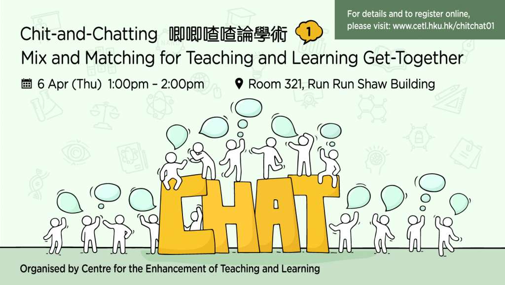  Chit-and-Chatting, Mix and Matching for Teaching and Learning Get-Together 唧唧喳喳論學術 (1)​