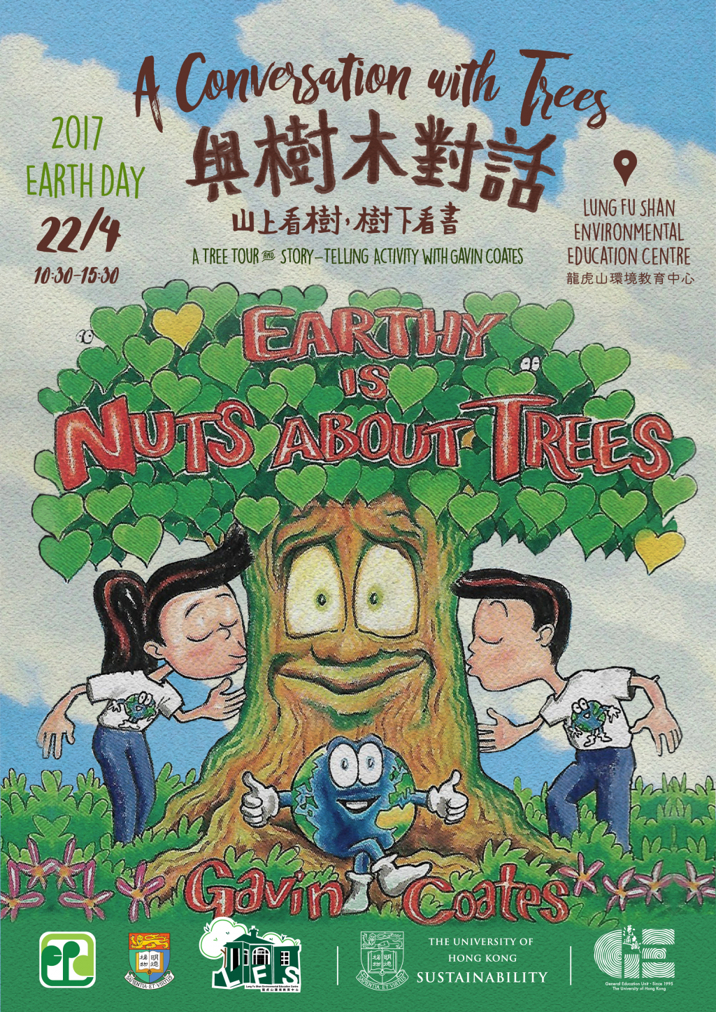 Apr 22- Celebrate Earth Day with trees!