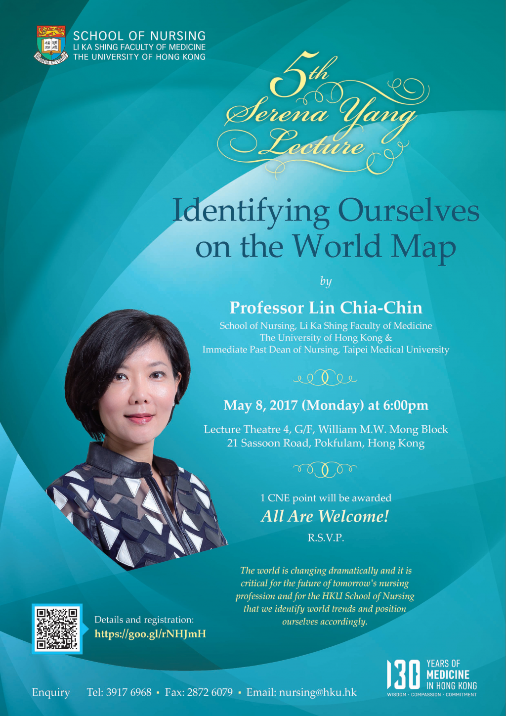 The 5th Serena Yang Lecture