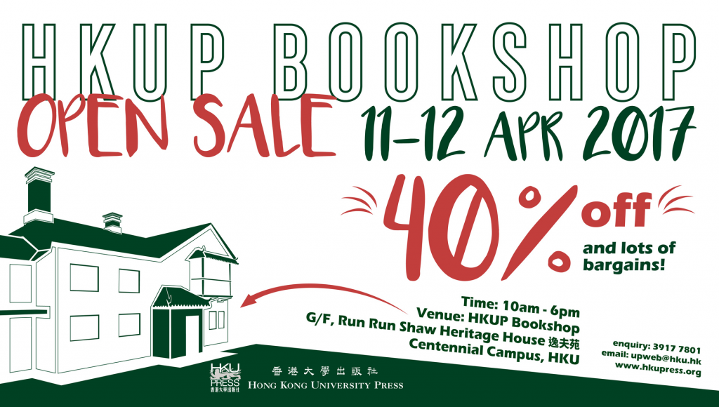 HKU Press Bookshop Open Sale