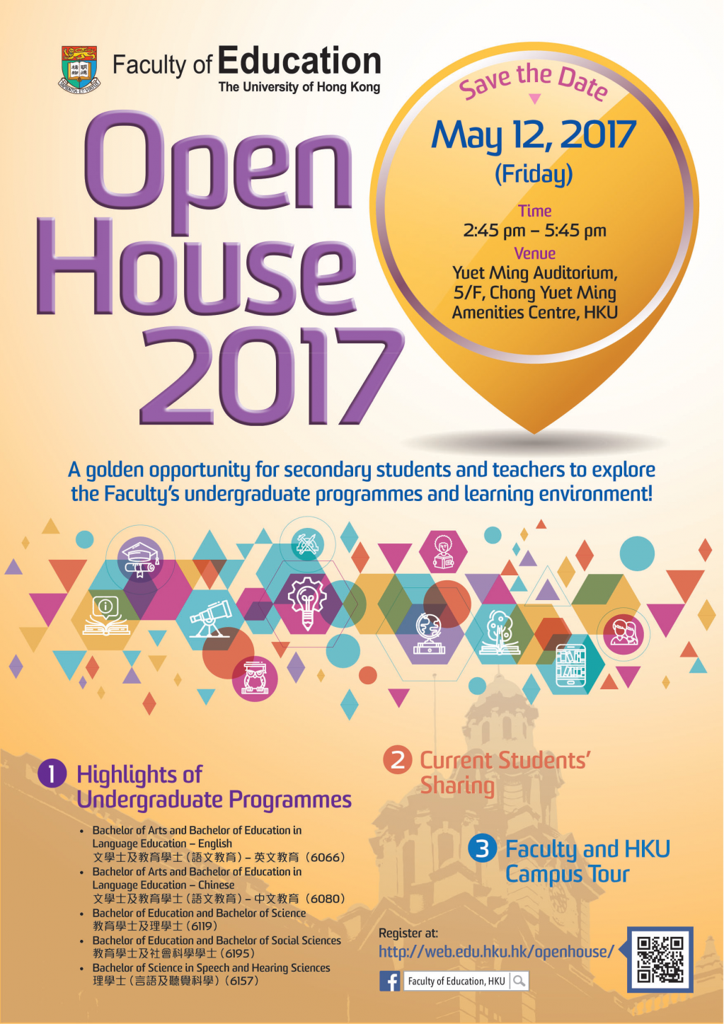 Faculty of Education - Open House 2017