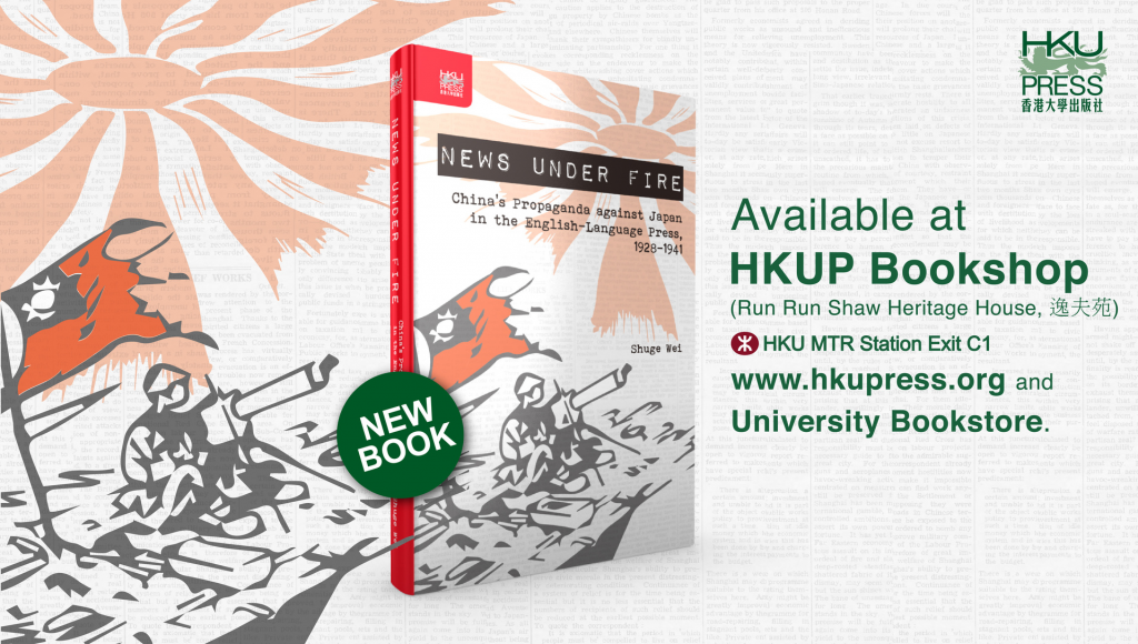 HKU Press - New Book Release: News Under Fire: China's Propaganda against Japan in the English-Language Press, 1928-1941