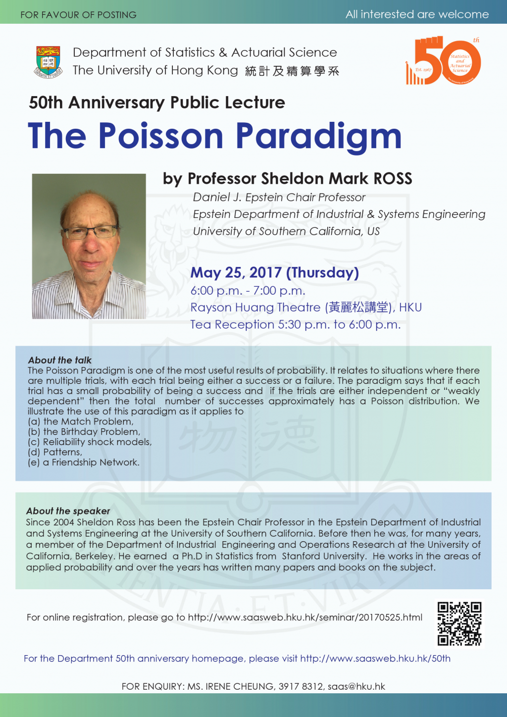 50th Anniversary Public Lecture on 'The Poisson Paradigm' by Professor Sheldon Mark ROSS on May 25, 2017