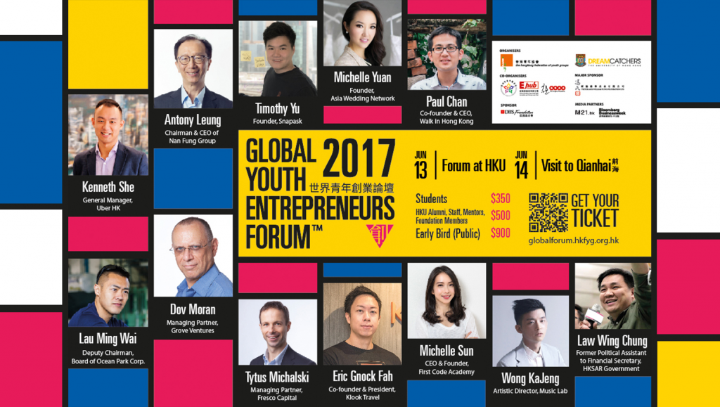Global Youth Entrepreneurs Forum 2017 - Two days to change your life! 