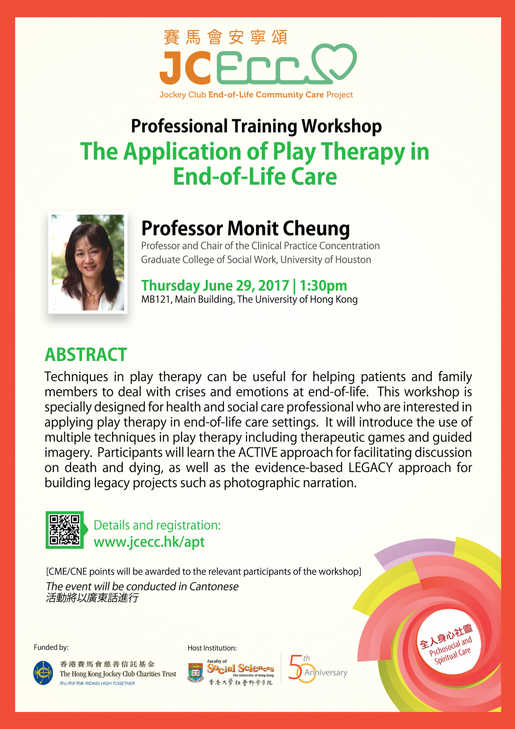 JCECC Workshop on The Application of Play Therapy in End-of-Life Care