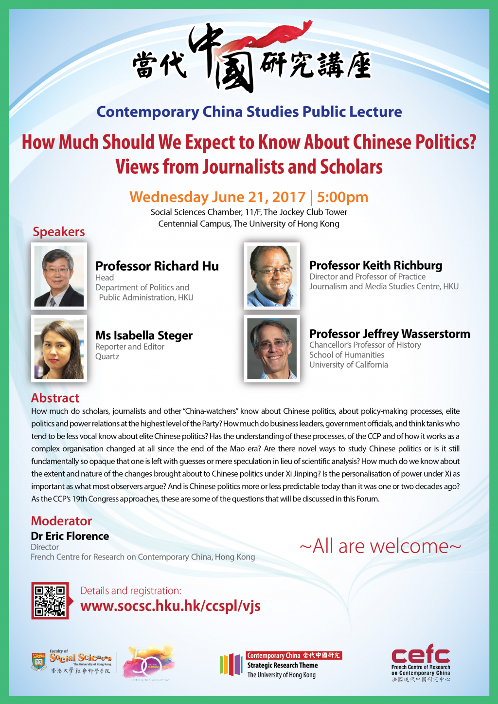 How Much Should We Expect to Know About Chinese Politics?