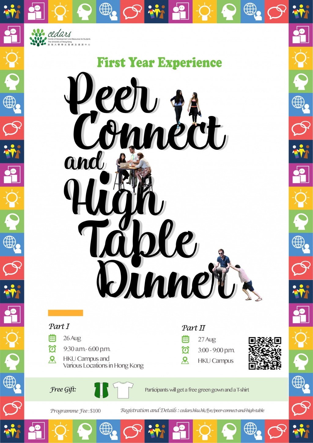 Peer Connect and High Table Dinner