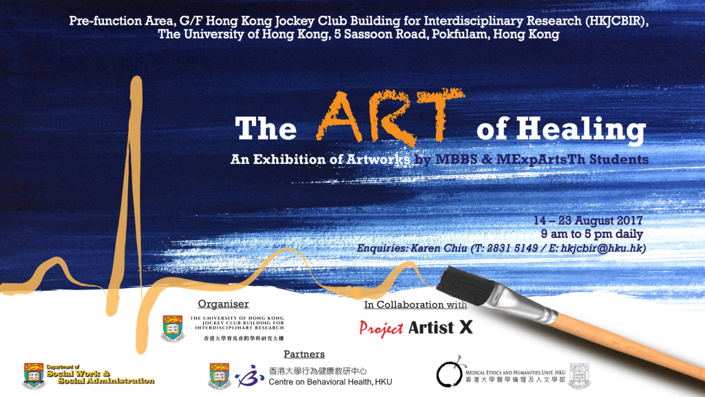 The Art of Healing @HKJCBIR