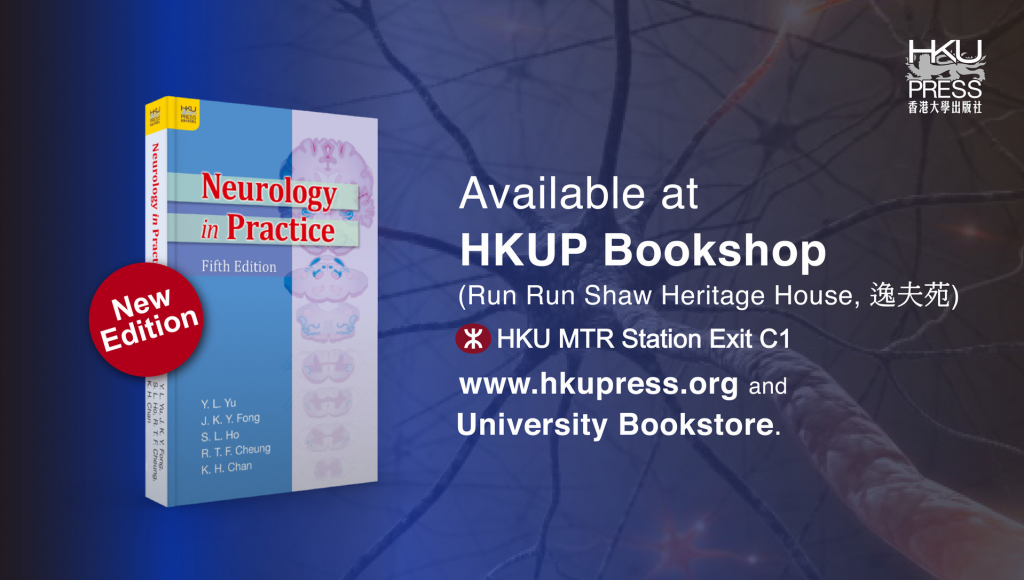HKU Press - New Book Release: Neurology in Practice, Fifth Edition