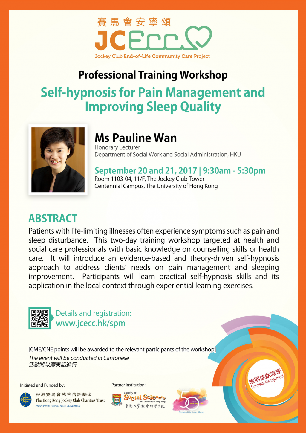 JCECC Workshop on Self-hypnosis for Pain Management and Improving Sleep Quality