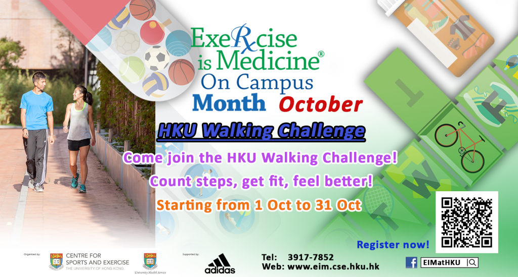 EXERCISE IS MEDICINE: INTER FACULTY/ DEPARTMENT WALKING CHALLENGE