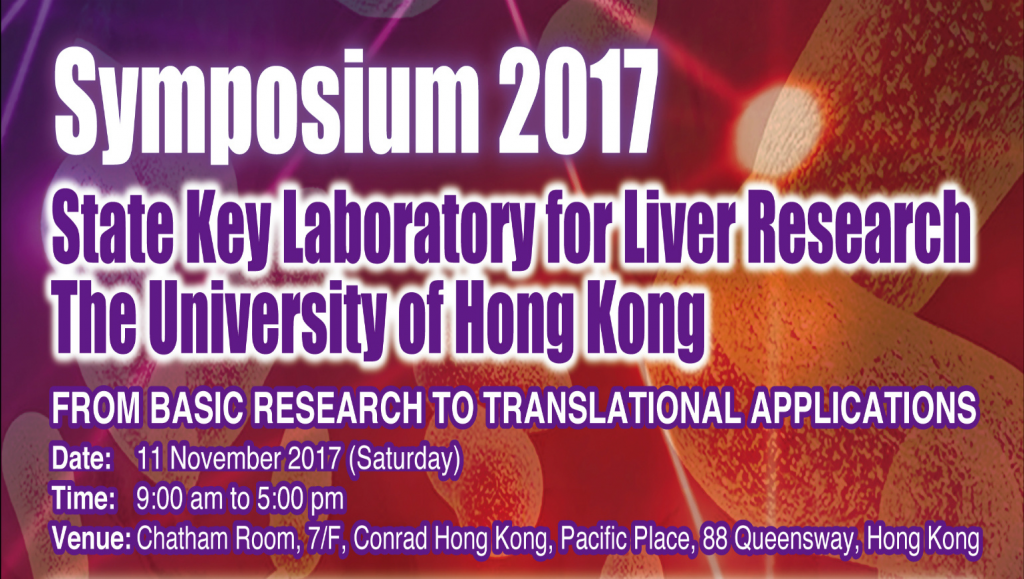 Symposium 2017 - State Key Laboratory for Liver Research (November 11, 2017, Saturday)
