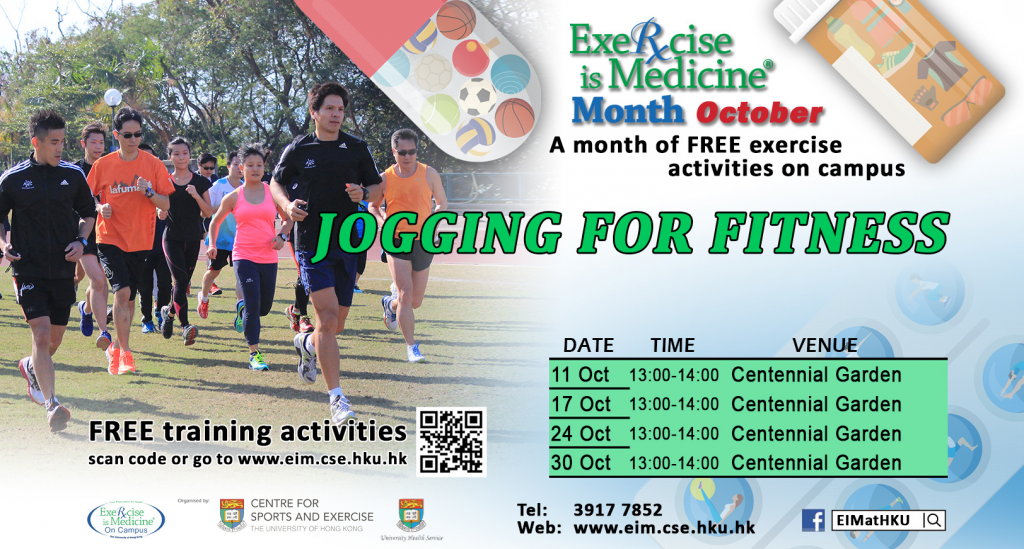 EIM Month - Jogging for Fitness