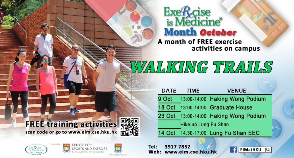 EIM Month - Campus Walking Trails