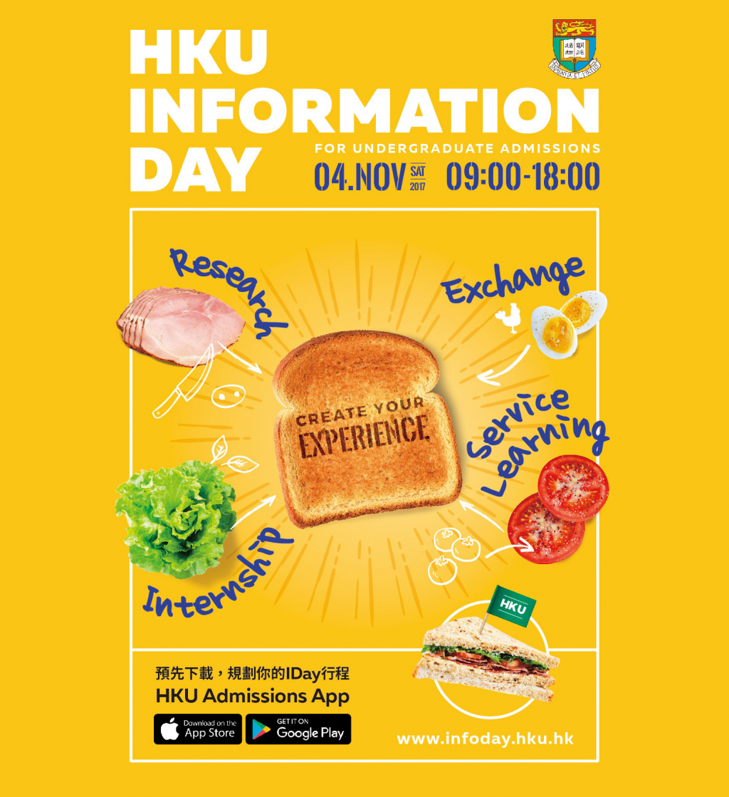 4th November - HKU Information Day 2017