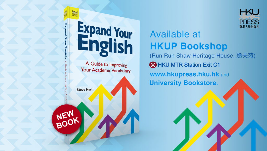 HKU Press - New Book Release: Expand Your English