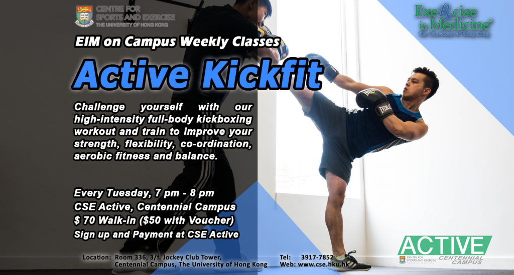 ACtive Kickfit @ CSE Active