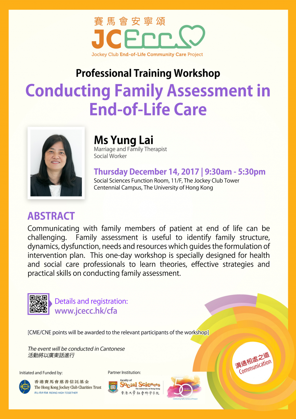 JCECC Workshop on Conducting Family Assessment in End-of-Life Care
