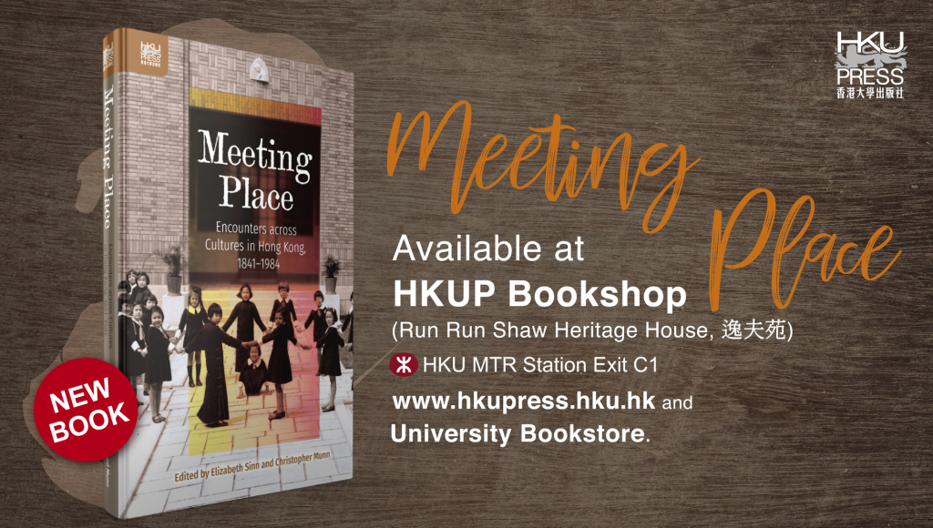 HKU Press - New Book Release: Meeting Place