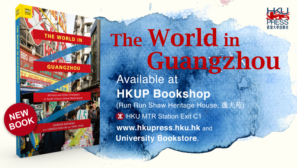 HKU Press - New Book Release: The World in Guangzhou