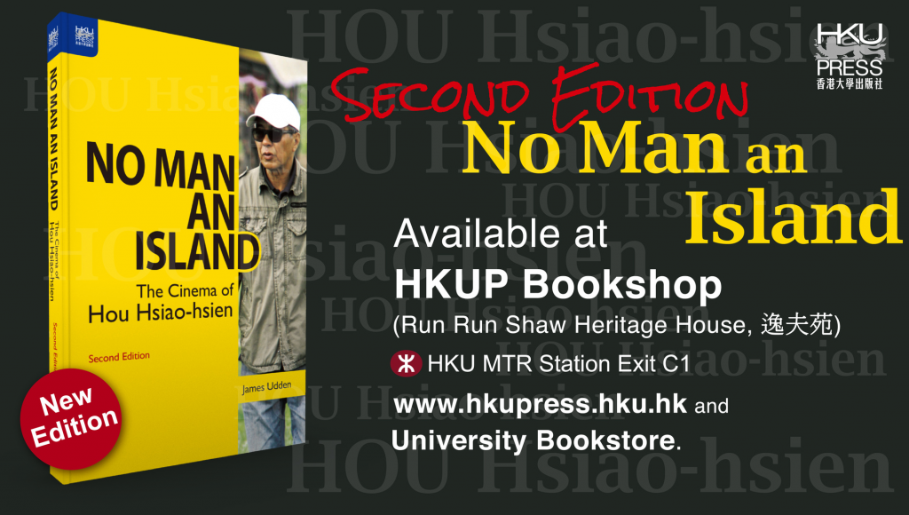 HKU Press - New Book Release: No Man an Island