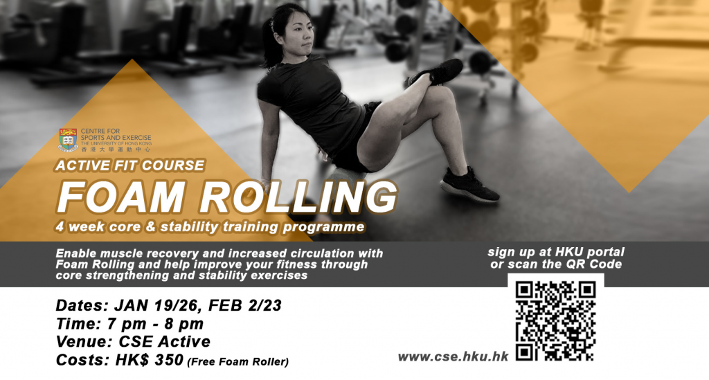 Active Fit Training Course - Foam Rolling