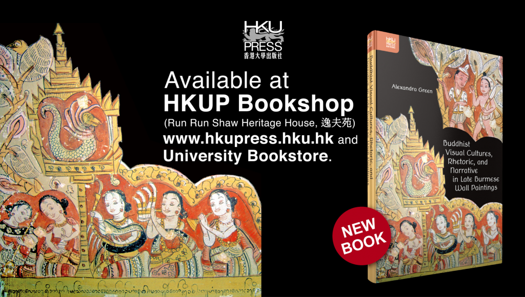 HKU Press - New Book Release: Buddhist Visual Cultures, Rhetoric, and Narrative in Late Burmese Wall Paintings