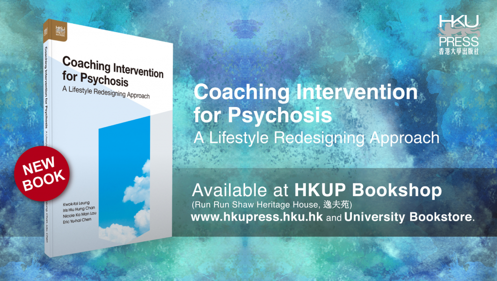 HKU Press - New Book Release: Coaching Intervention for Psychosis