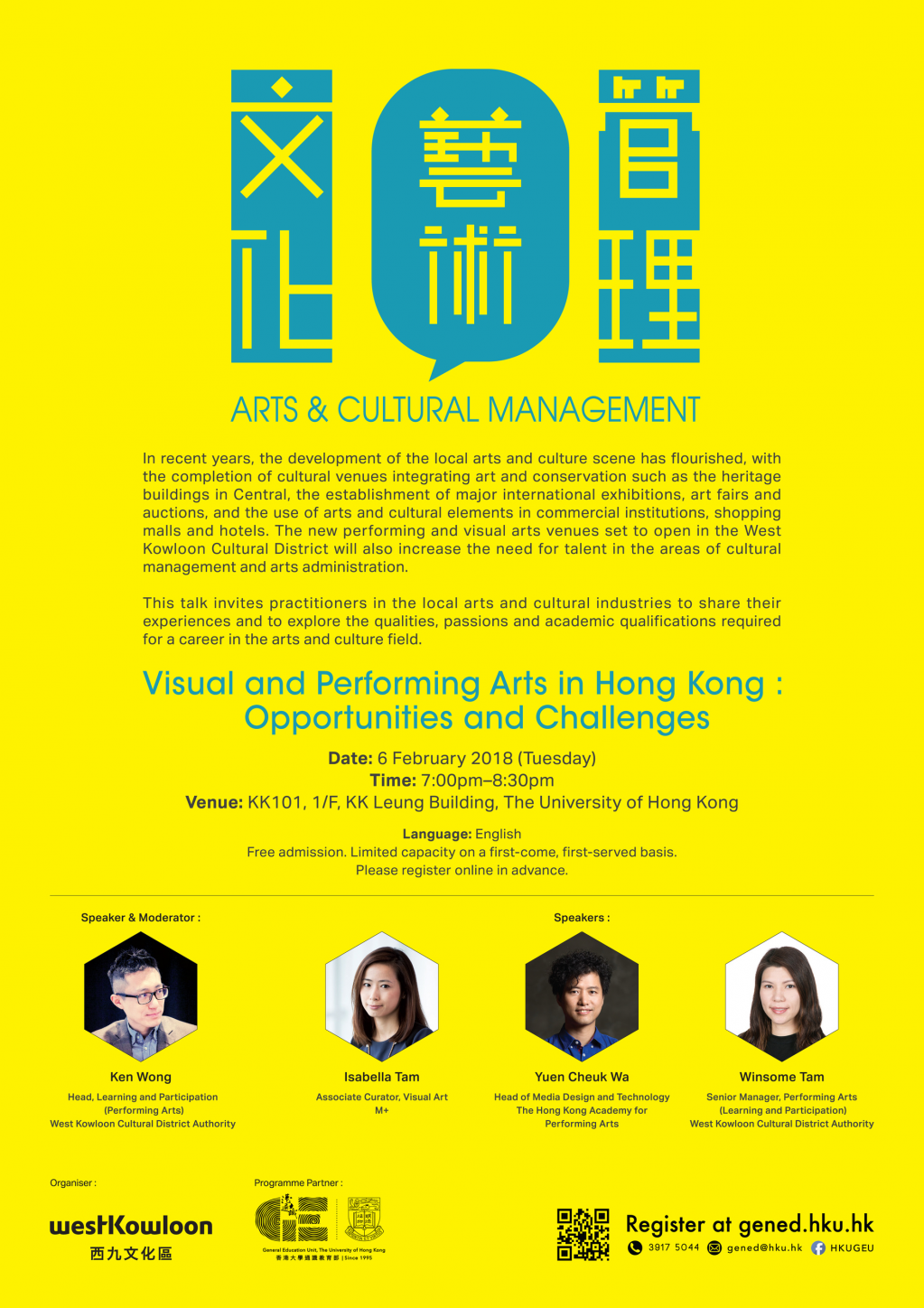 Visual and Performing Arts in Hong Kong: Opportunities and Challenges