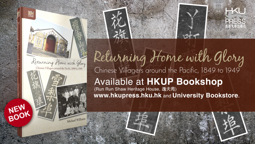 HKU Press - New Book Release: Returning Home with Glory: Chinese Villagers around the Pacific, 1849 to 1949