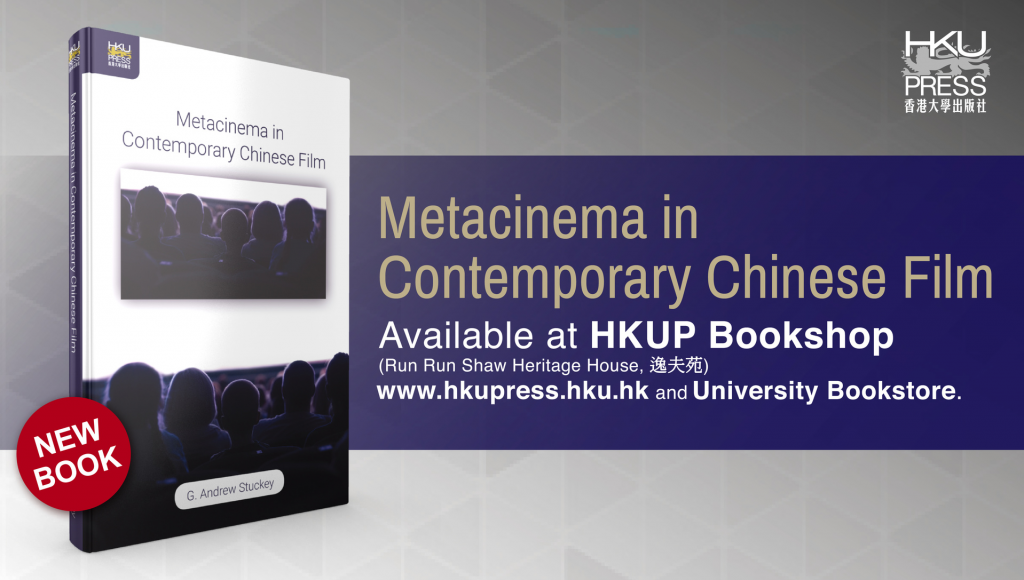 HKU Press - New Book Release: Metacinema in Contemporary Chinese Film