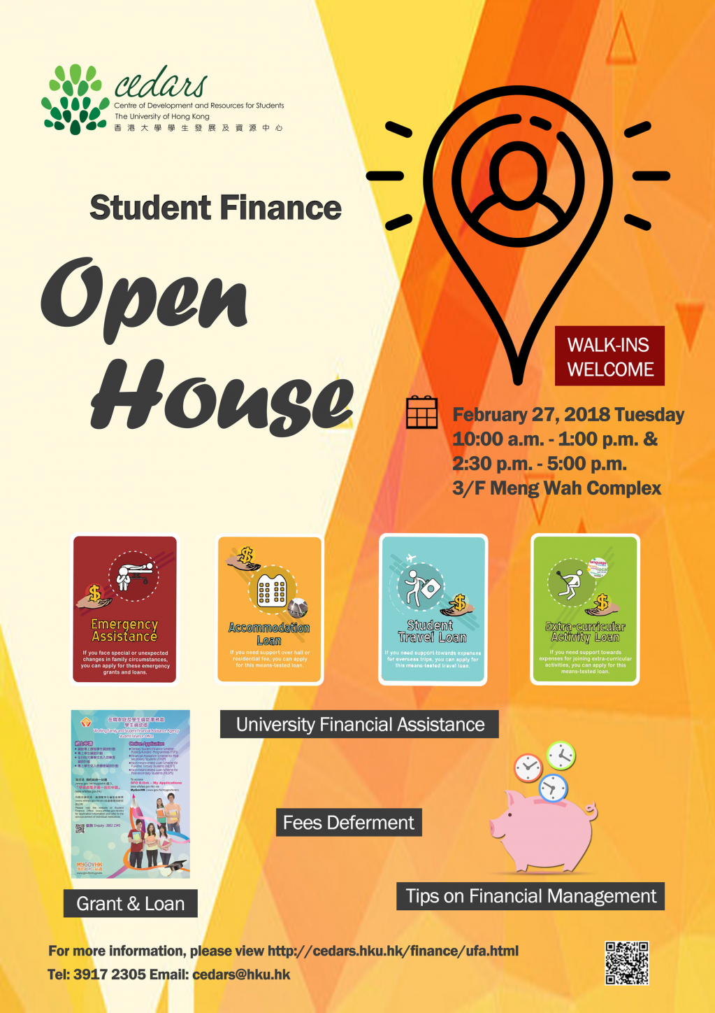 Student Finance Open House