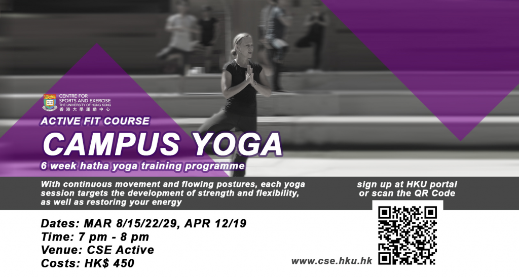 Active Fit Course - Campus Yoga