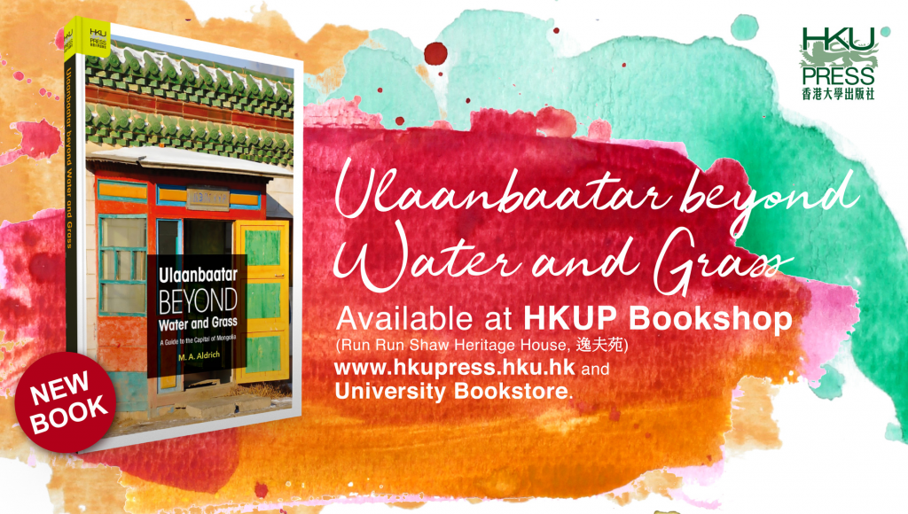 HKU Press - New Book Release: Ulaanbaatar beyond Water and Grass