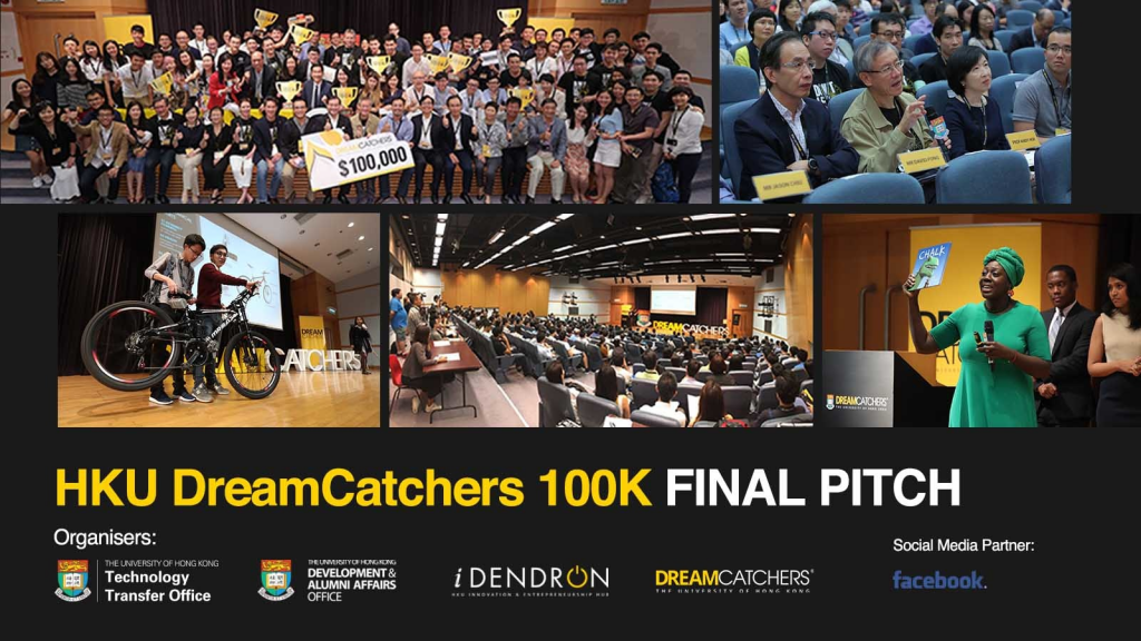 HKU DreamCatchers 2018 Final Pitch is coming!